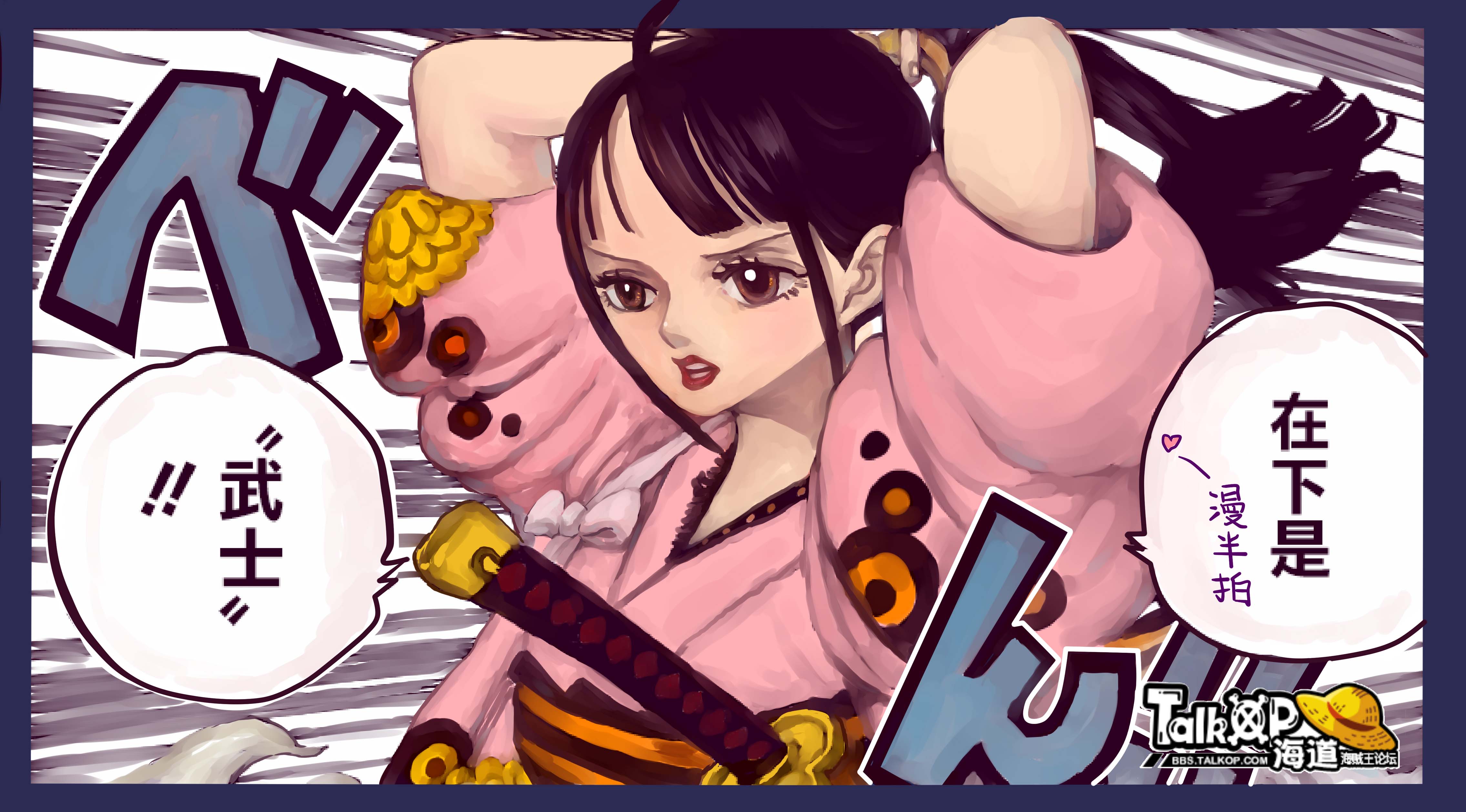 女武士.jpg
