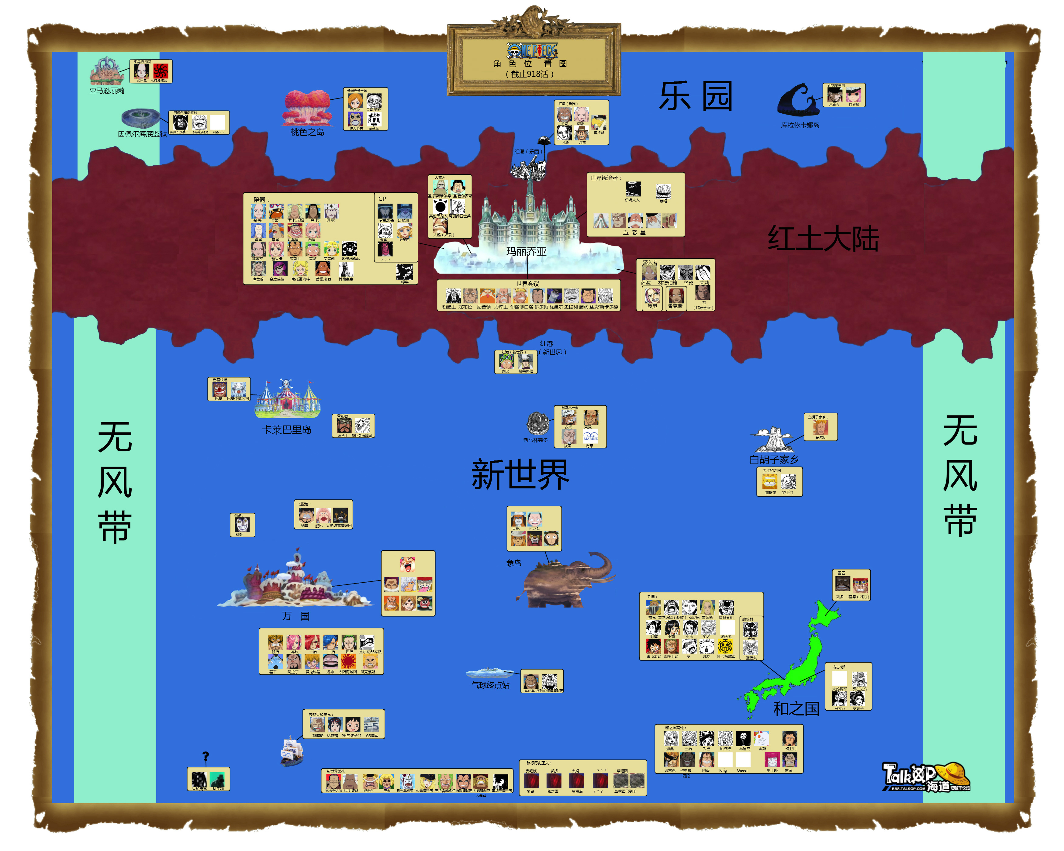 one-piece-character-location-map-talkop.jpg