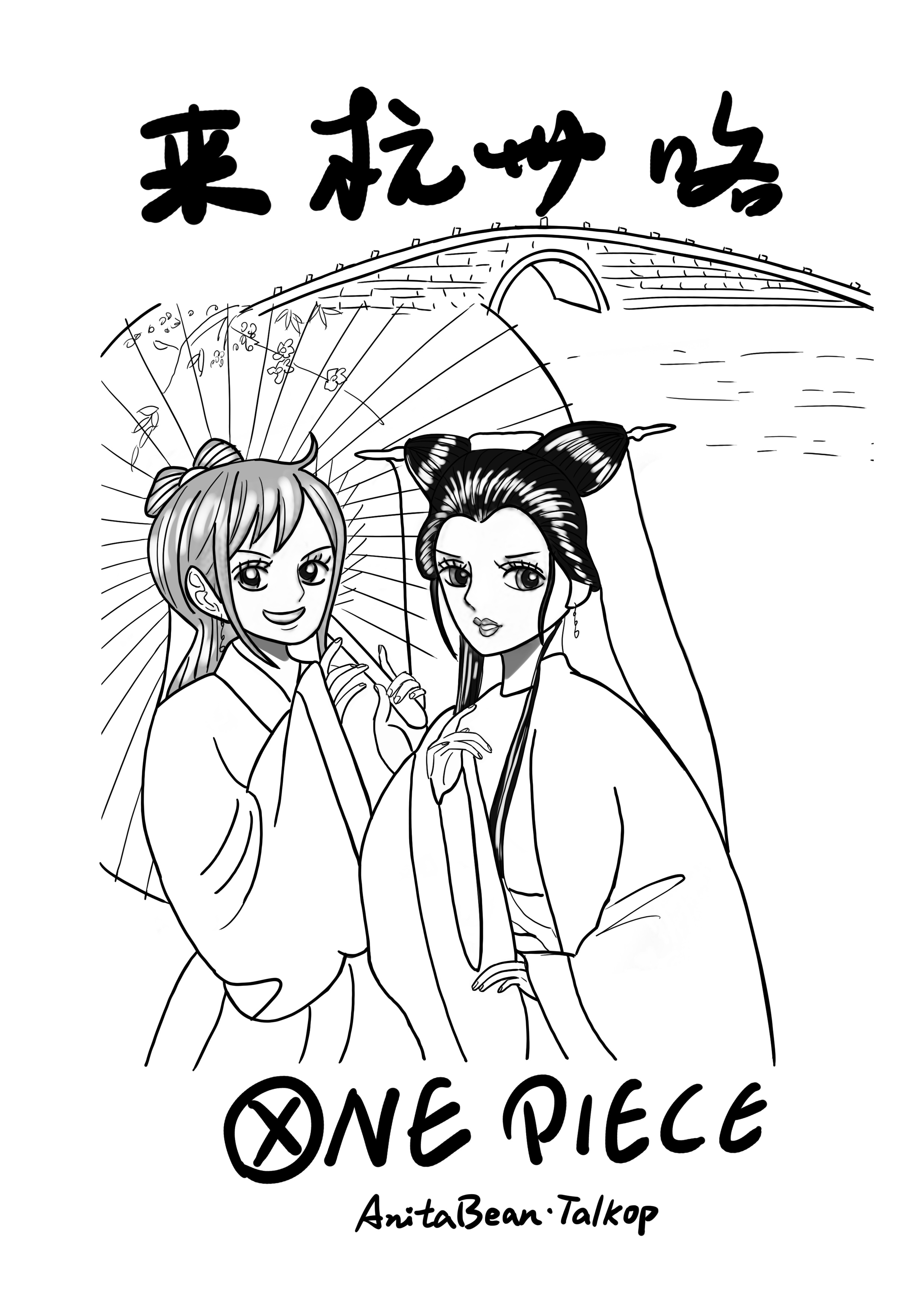 来杭州咯.jpg