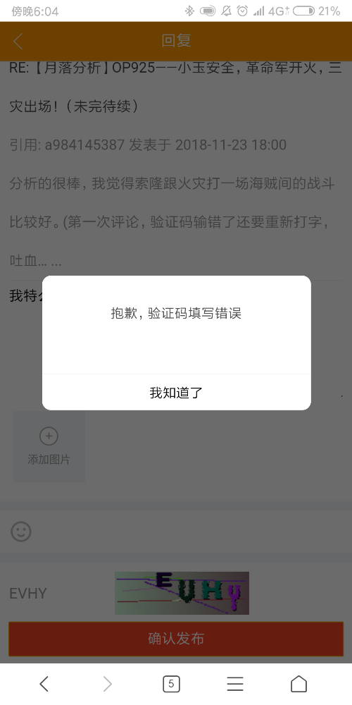 Screenshot_2018-11-23-18-04-08-170_com.android.browser.png