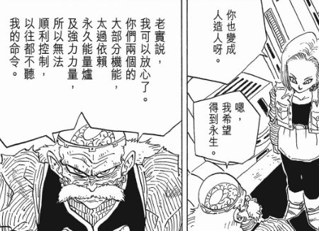 _DBZ24-_0040.jpg.png