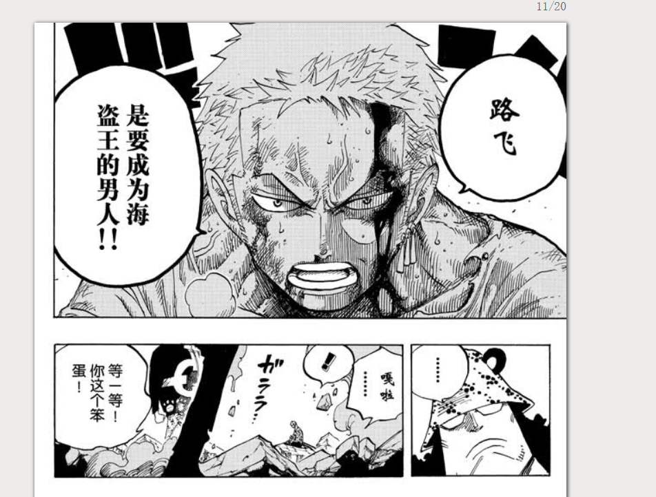 第32题图片