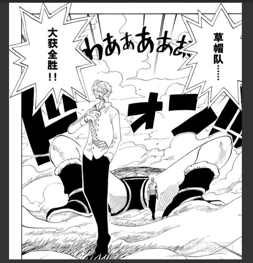 313话 海贼王62A.PNG