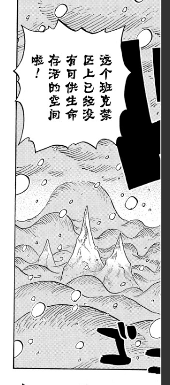 679话  66B.PNG