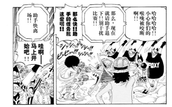 314话 草帽.PNG