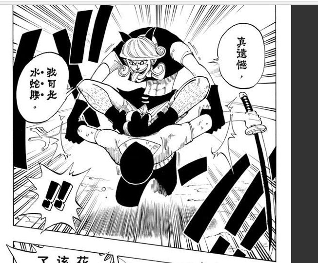 32话 56B.PNG