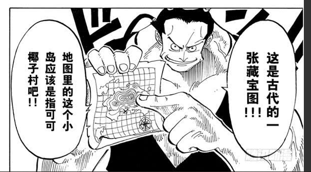 74话 地图.PNG