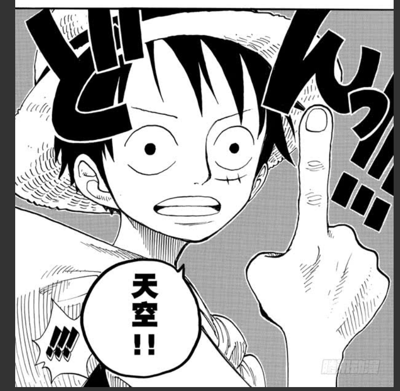 233话 61A.PNG
