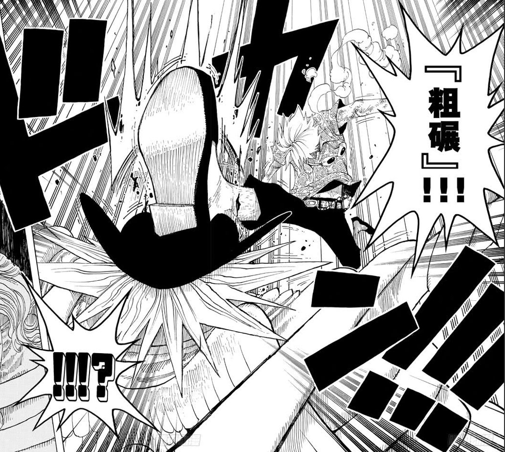 250话 61B.PNG