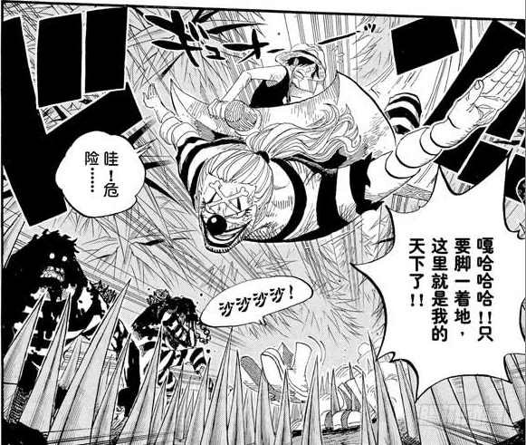 65A、527话