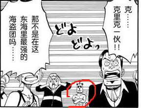 78.44话2.png