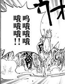 熊猫人-197.PNG