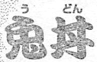 图4.jpg
