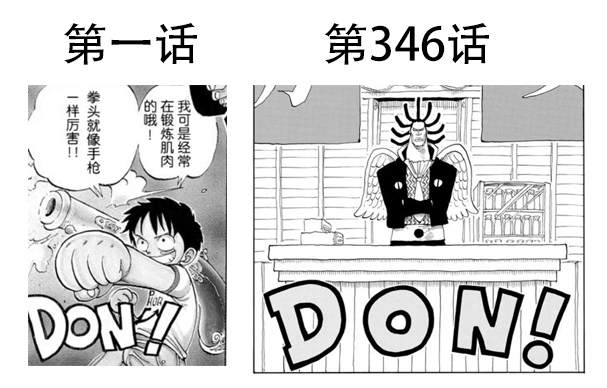 don.jpg