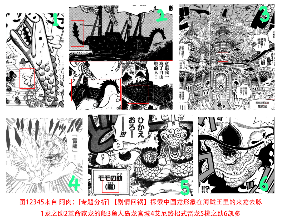 龙.jpg