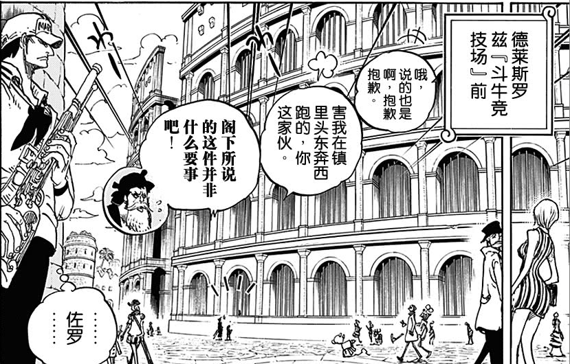 45C.729话.png