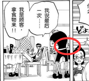 44话(5).png