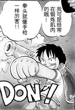 87·1话.png