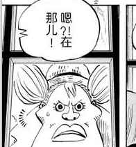 草帽 第515话 卷章戴.png