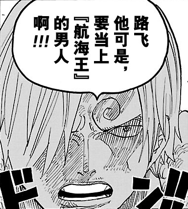 山治.PNG