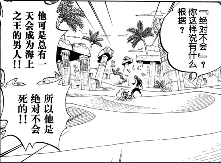 撒谎布.PNG