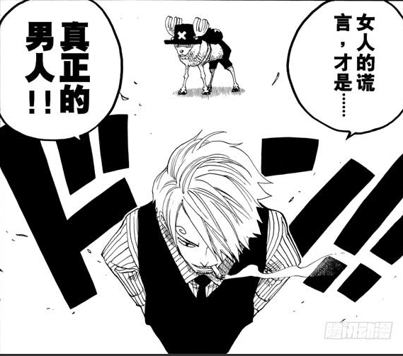 男人.PNG