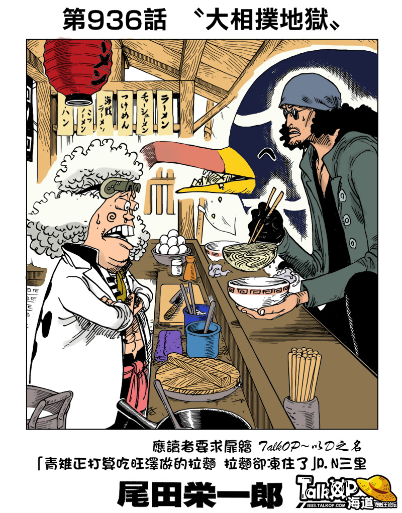 上色.jpg
