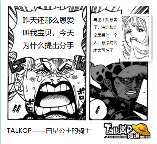 编造王2_副本.png