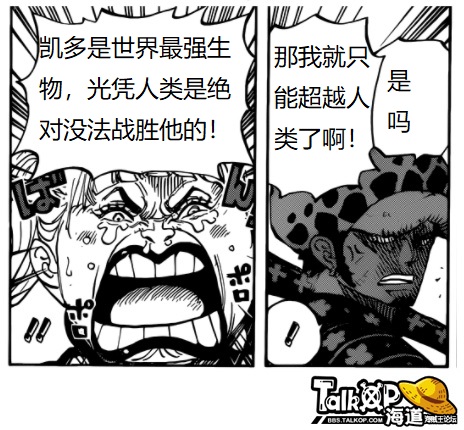 编造王.jpg