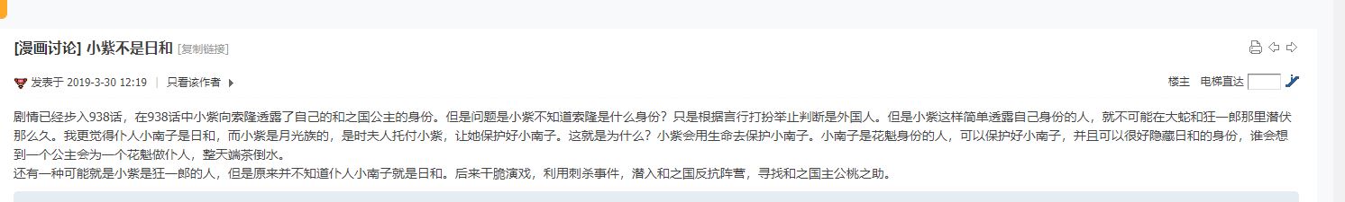 抄袭我的大作.JPG