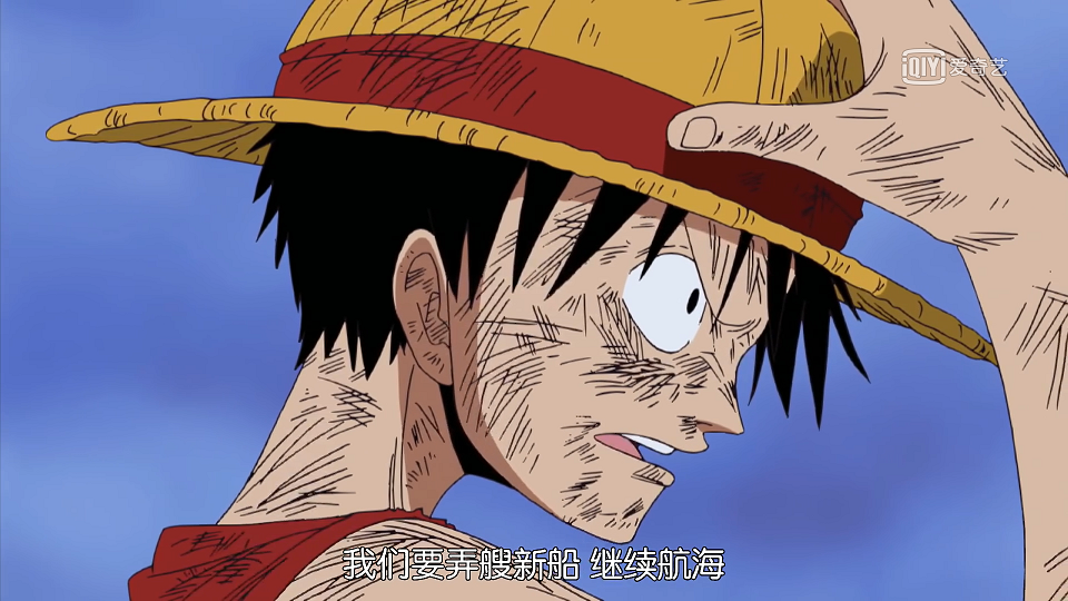 1.路飞.png