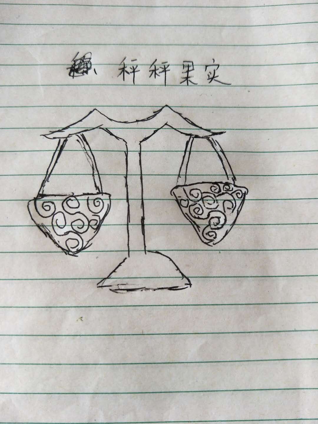 微信图片_20190408150005.jpg