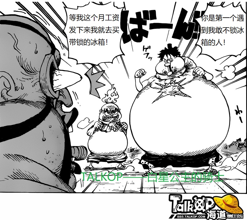 编造王1.jpg