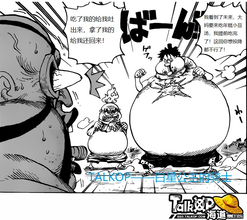 编造王1.jpg