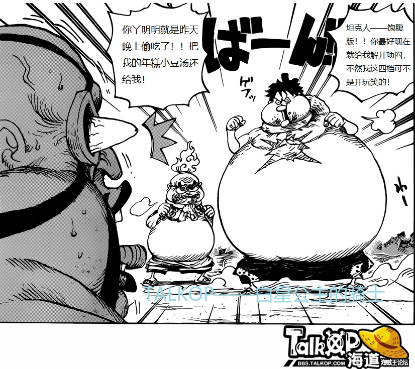 编造王1.jpg