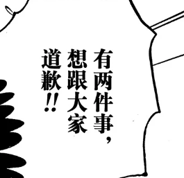 Screenshot_2019-04-28-20-10-09-125_哔哩哔哩漫画.png