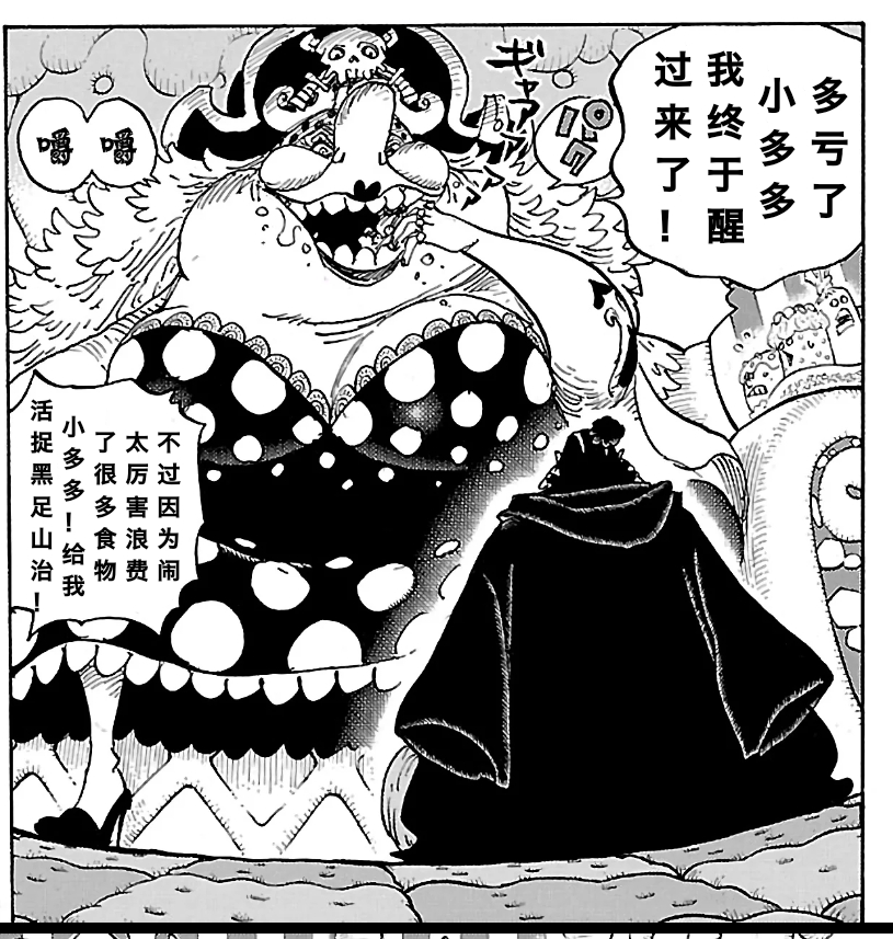 Screenshot_2019-04-29-10-20-04-553_哔哩哔哩漫画_mh1556505288399.jpg