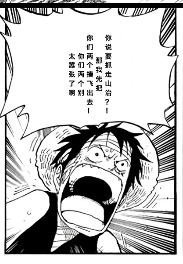 Screenshot_2019-04-29-10-45-02-439_哔哩哔哩漫画_mh1556506046294.jpg