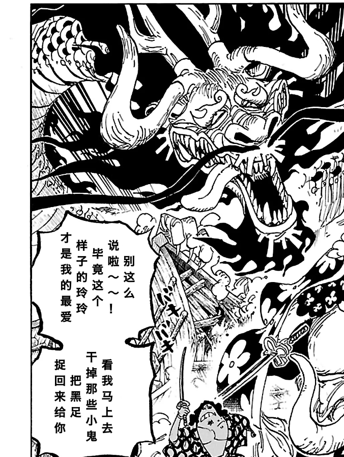 Screenshot_2019-04-29-10-37-27-472_哔哩哔哩漫画_mh1556505640622.jpg