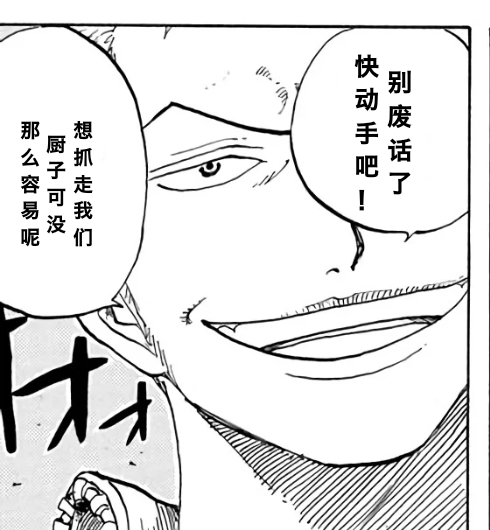 Screenshot_2019-04-29-10-51-43-623_哔哩哔哩漫画_mh1556506417704.jpg