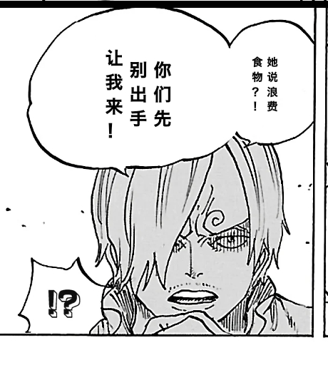Screenshot_2019-04-29-10-56-33-427_哔哩哔哩漫画_mh1556506800598.jpg