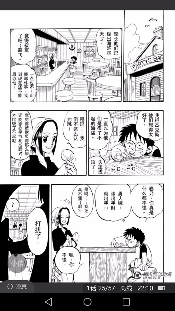 Screenshot_20190507-221037.jpg