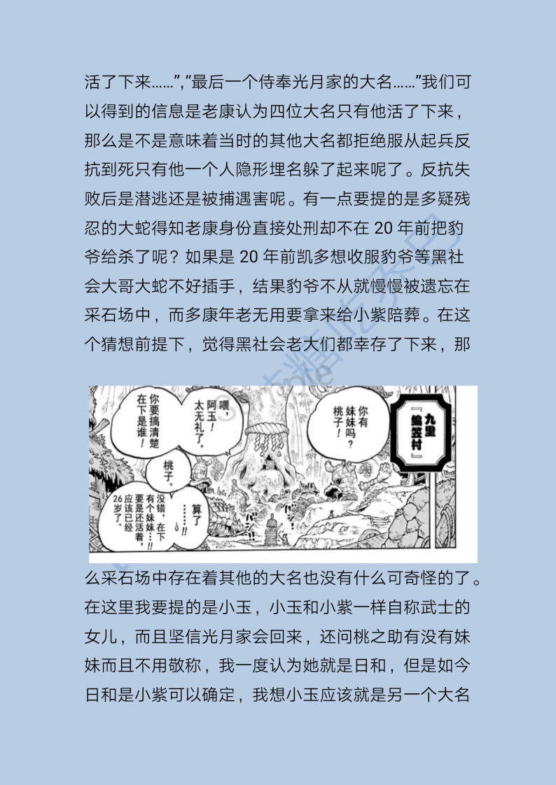 share_exportpage13(1).png