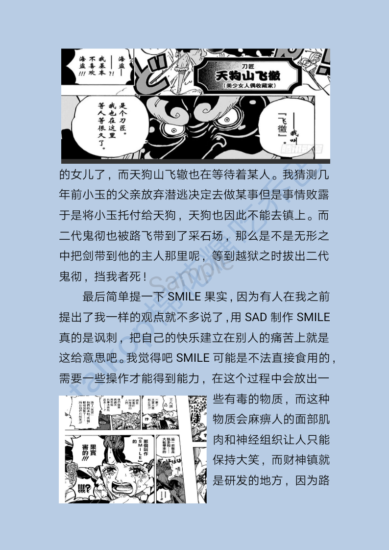 share_exportpage14(1).png