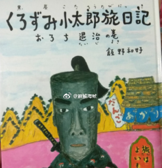 Opera 快照_2019-05-25_222539_tieba.baidu.com.png