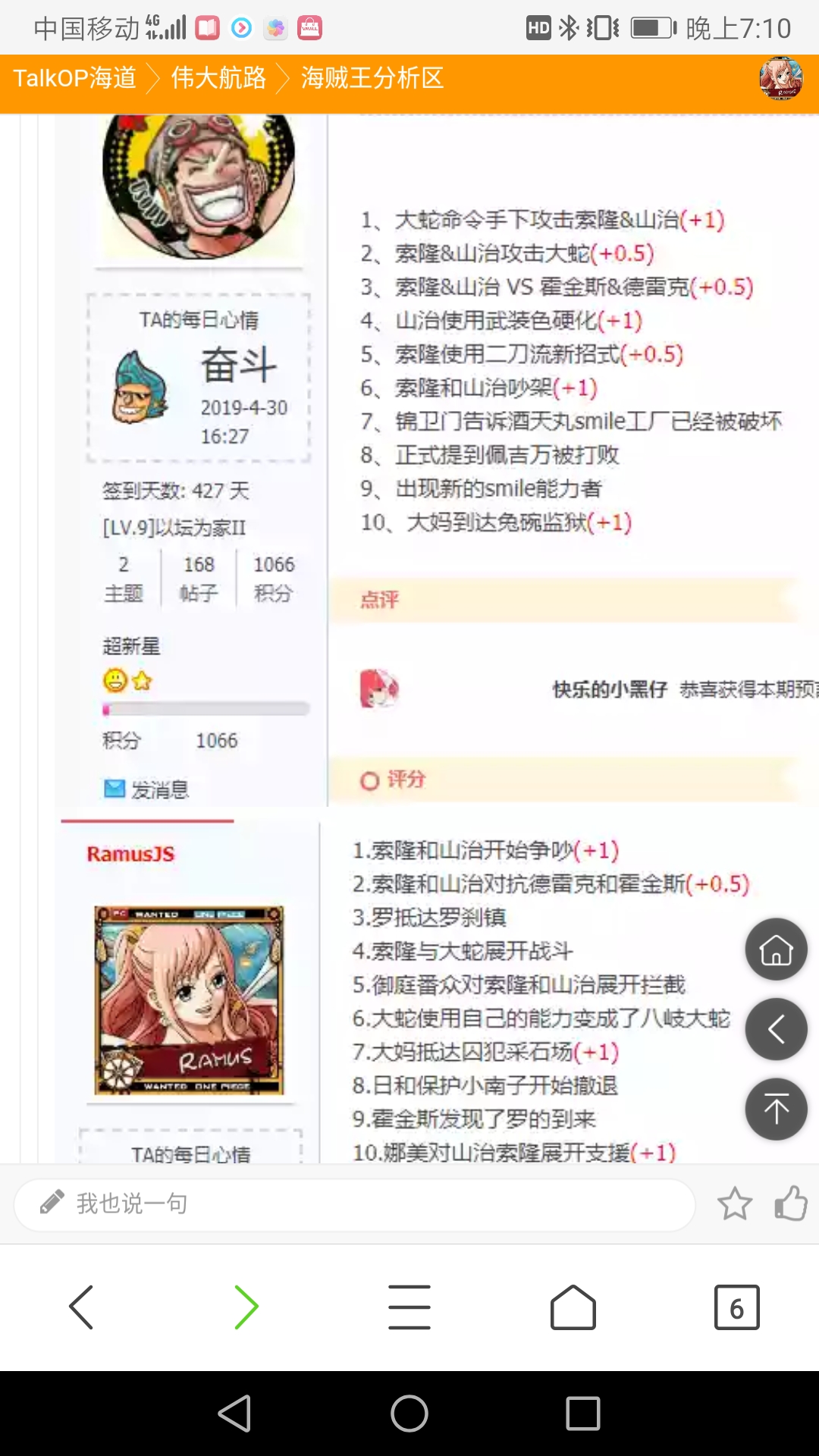 Screenshot_20190601_191010_com.tencent.mtt.jpg