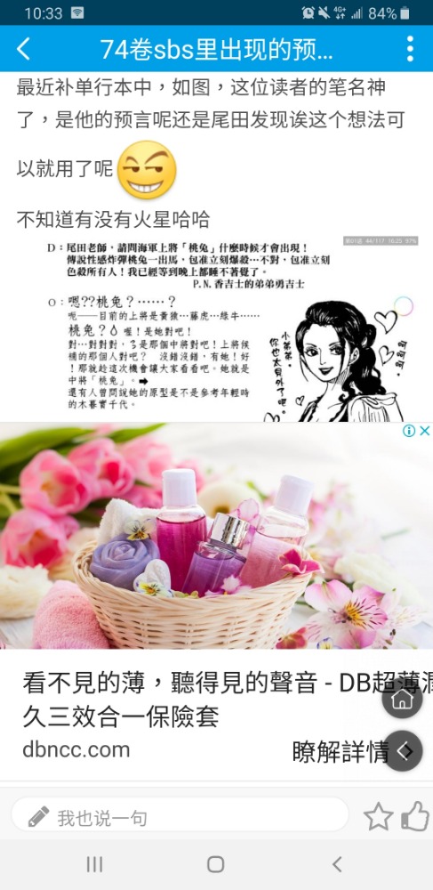 Screenshot_20190621-103305_TalkOP.jpg
