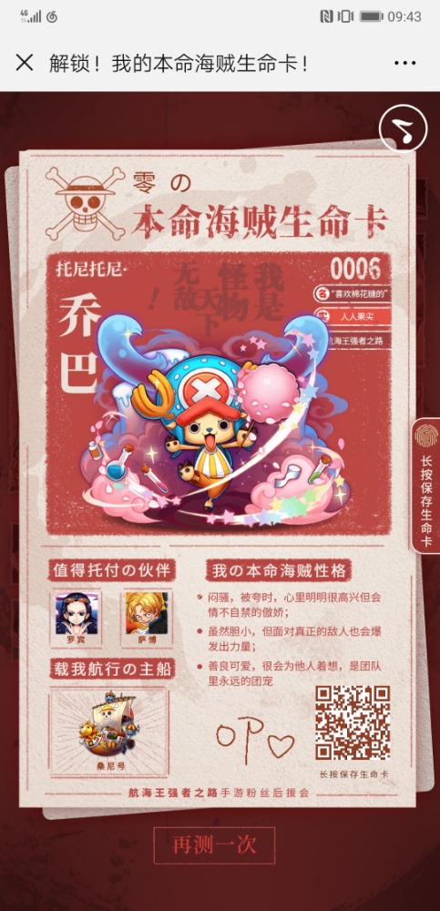 Screenshot_20190704_094336_com.tencent.mm.jpg