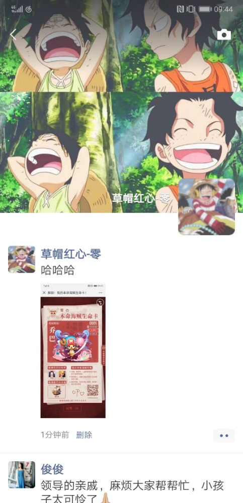 Screenshot_20190704_094446_com.tencent.mm.jpg