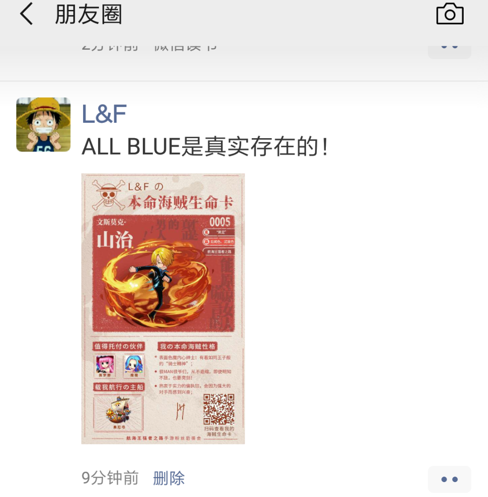 IMG_20190704_094652.png